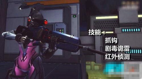 最新守望先锋爆料视频大全,新英雄、新皮肤、精彩玩法一网打尽 第1张 最新守望先锋爆料视频大全,新英雄、新皮肤、精彩玩法一网打尽 第1张