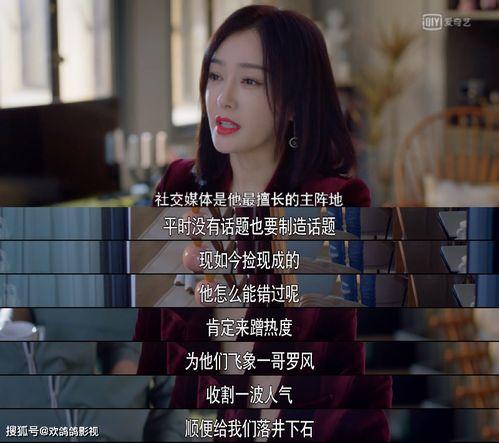 豆瓣真实娱乐圈爆料文,揭秘明星们的真实生活与幕后操作 第2张 豆瓣真实娱乐圈爆料文,揭秘明星们的真实生活与幕后操作 第2张