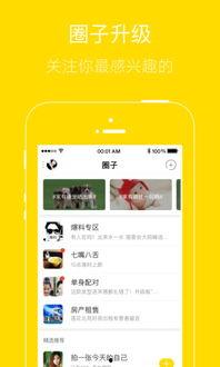 易祥八卦爆料视频下载免费,揭秘视频背后的免费下载秘密 第1张 易祥八卦爆料视频下载免费,揭秘视频背后的免费下载秘密 第1张