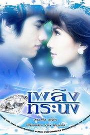 爱奴在线观看,在线重温经典爱情故事 第3张 爱奴在线观看,在线重温经典爱情故事 第3张