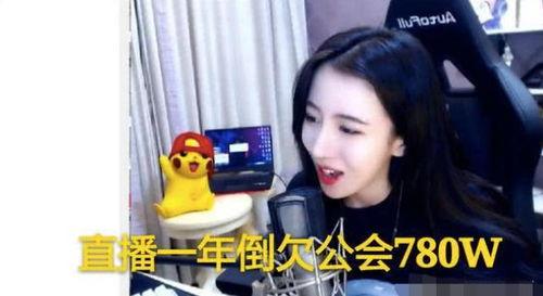 土豪爆料呆妹视频,呆妹直播幕后真相,视频爆料令人震惊 第3张 土豪爆料呆妹视频,呆妹直播幕后真相,视频爆料令人震惊 第3张