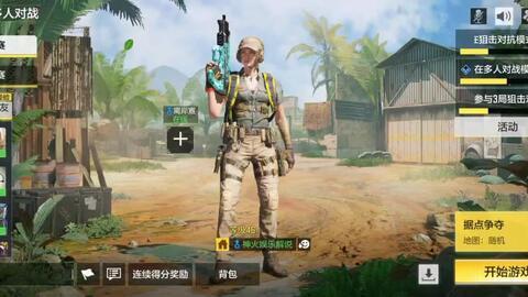 击杀秀最新爆料在线观看,精彩瞬间在线观看,揭秘幕后故事 第3张 击杀秀最新爆料在线观看,精彩瞬间在线观看,揭秘幕后故事 第3张